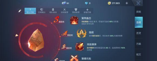 龙族幻想