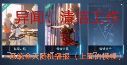 龙族幻想
