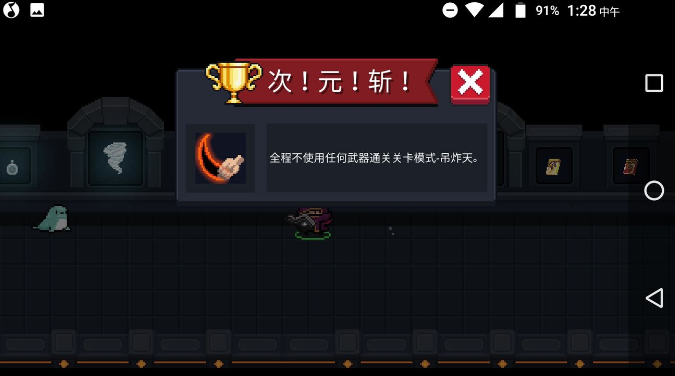 元气骑士