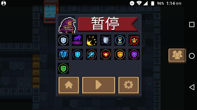 元气骑士