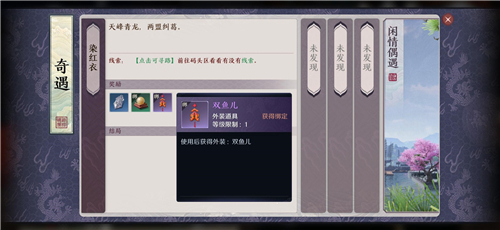 天涯明月刀