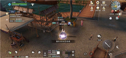 天涯明月刀