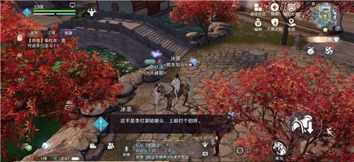天涯明月刀