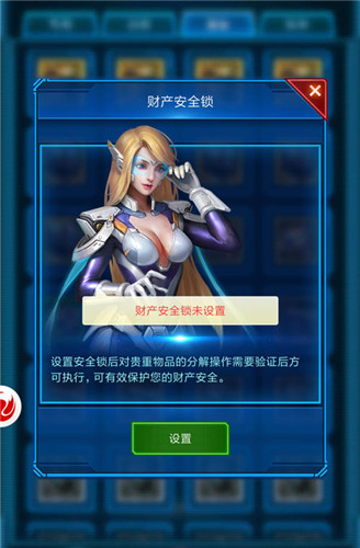 周年庆助阵 《银河战舰》新版本热血开战