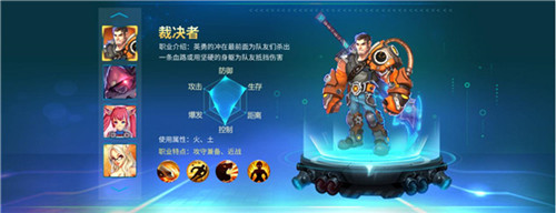 开启硬派战斗新纪元《幻域战魂》官网今日上线