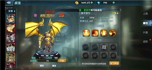 开启硬派战斗新纪元《幻域战魂》官网今日上线