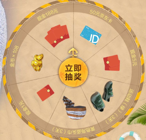 和平精英