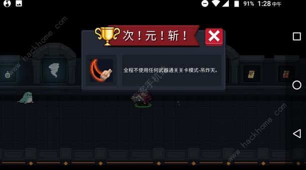 元气骑士
