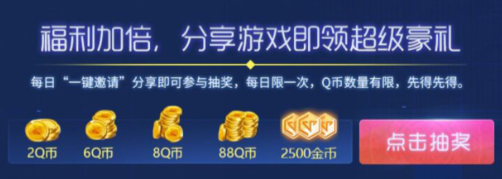 龙族幻想