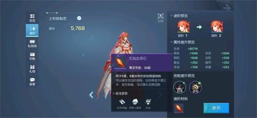 龙族幻想