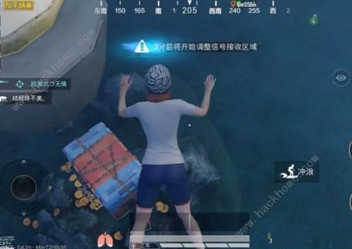 和平精英