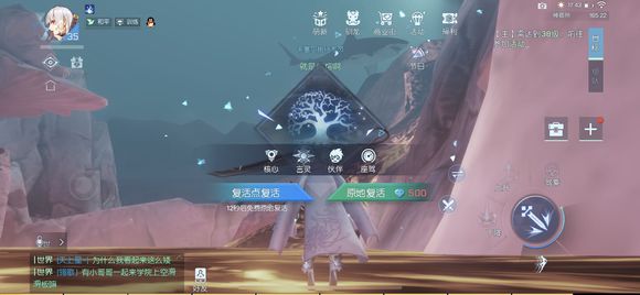 龙族幻想