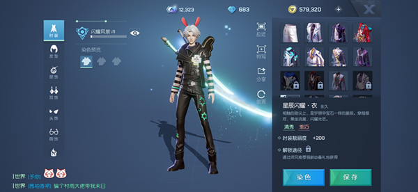 龙族幻想