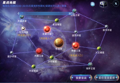 还原沉浸式的浩瀚科幻世界《诺亚传说手游》来袭