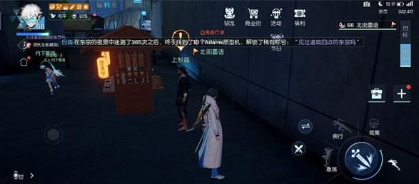 龙族幻想