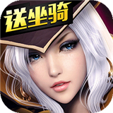 黎明之光巅峰版
