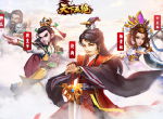 武侠风休闲放置手游火爆《天下五绝》首发告捷！