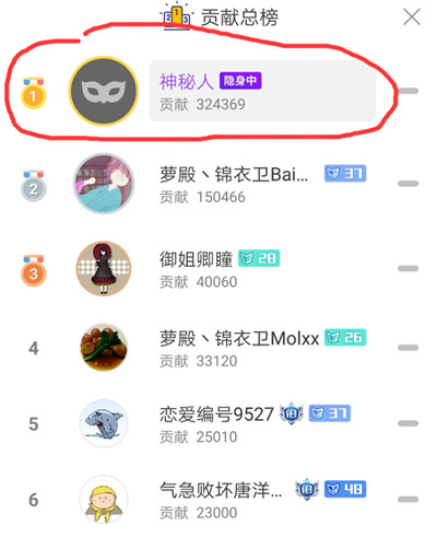 斗鱼主播乔碧萝殿下直播遇bug 挡脸图消失竟是58岁大妈