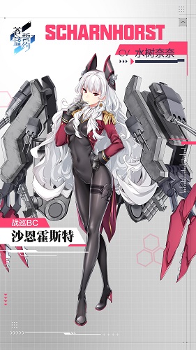 《苍蓝誓约》特别作战活动「双生姐妹」8月2日开启