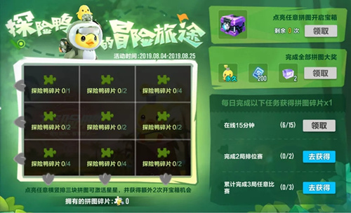 QQ飞车手游