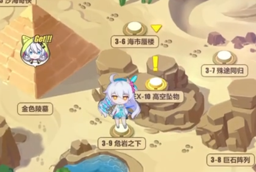 崩坏3