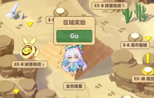 崩坏3