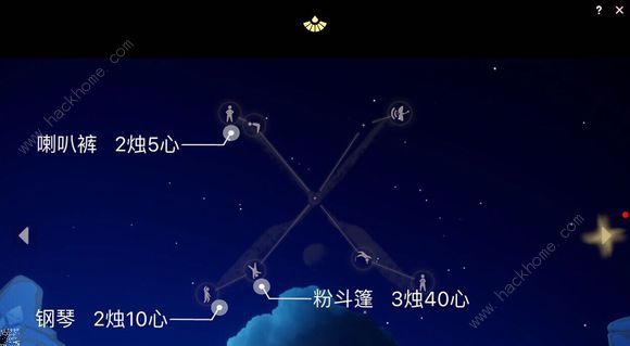 sky光遇