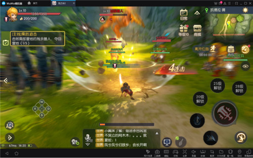 《龙之谷2》开放“击鼓内测”！MuMu模拟器期待与冒险家们相逢！