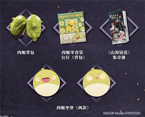 肉螈风暴再袭 《山海镜花》即将亮相Chinajoy 2019