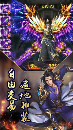 剑神境界手游