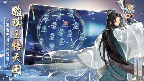 梦间集ios版