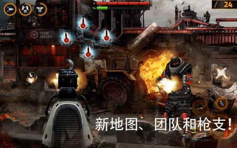 杀戮之旅2中文版