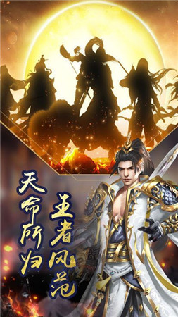 剑神境界手游截图