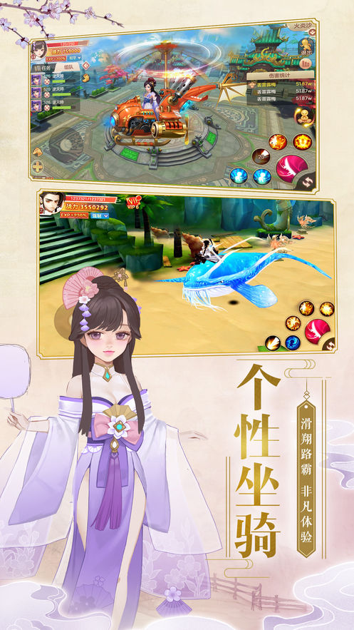 寻仙模拟器手游截图