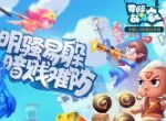 雷霆游戏正式代理《奇葩战斗家》，带你疯狂乱斗嗨一夏！