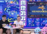 《伊洛纳》8月29日公测将启！iOS预订发布