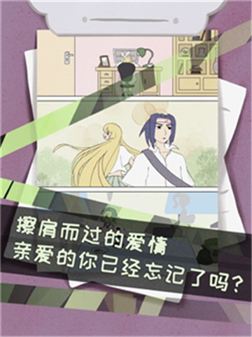 侦探灵异事件手游截图