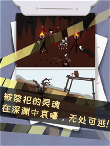 侦探灵异事件手游截图