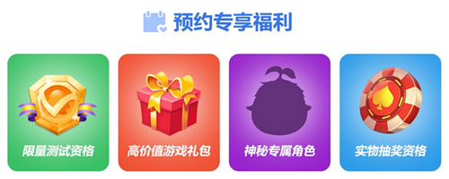 休闲竞技手游《魔方战争》首曝 考验友情的战争！