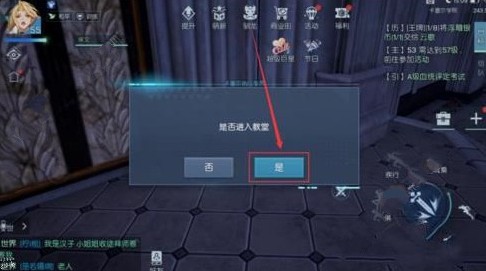 龙族幻想