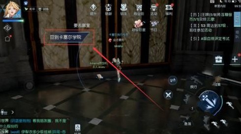 龙族幻想