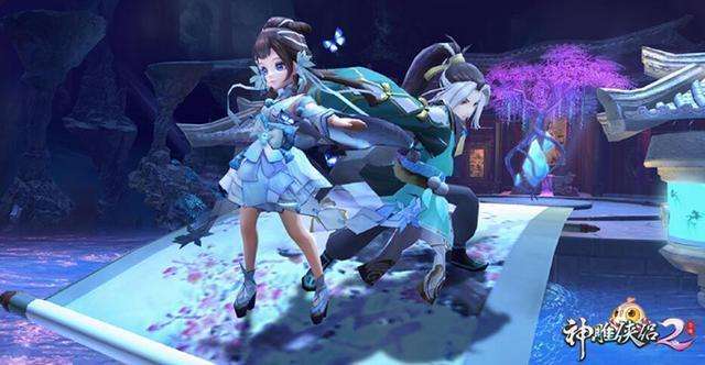 神雕侠侣2