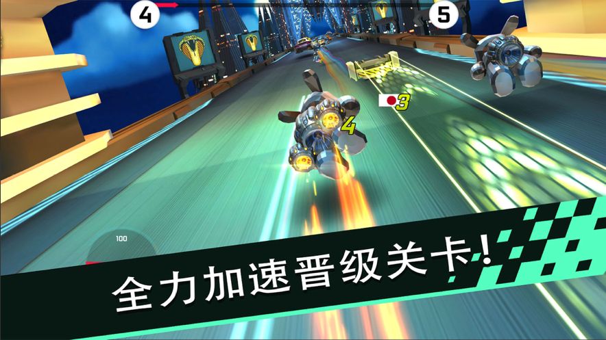 极速狂飙兔