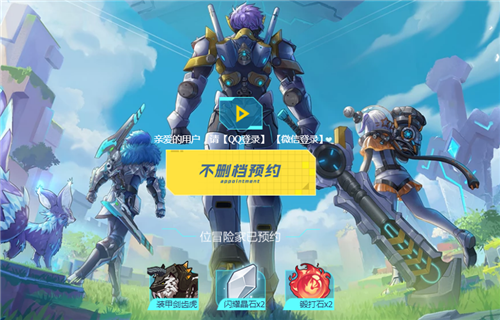 我的起源