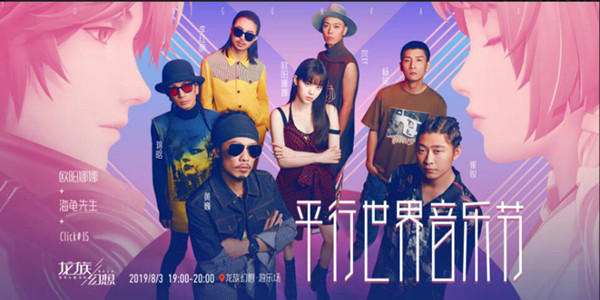 龙族幻想