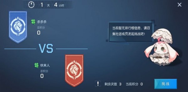 龙族幻想