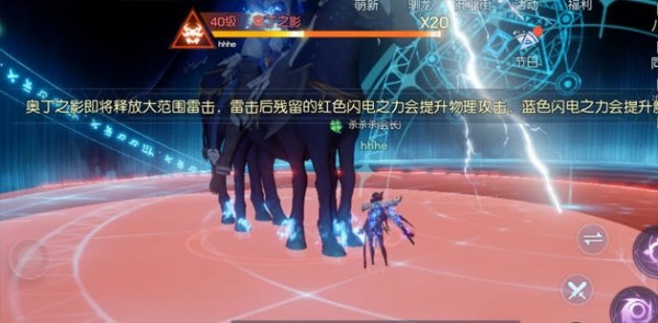 龙族幻想