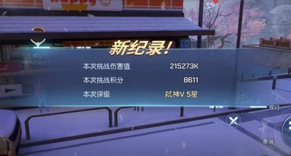 龙族幻想