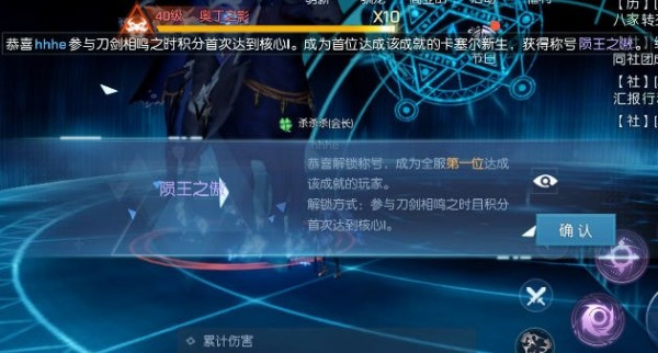 龙族幻想