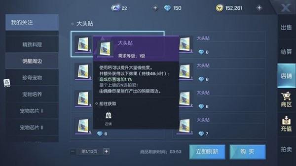 龙族幻想